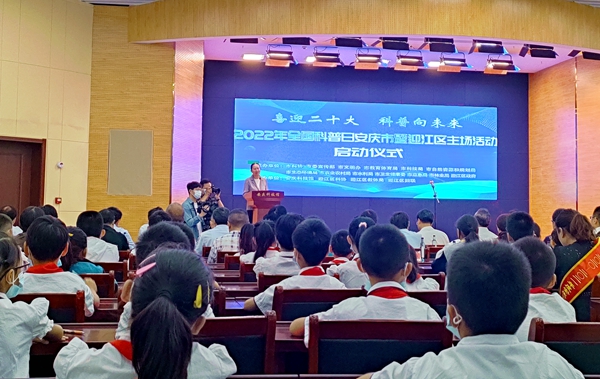 市科普1 (2).jpg