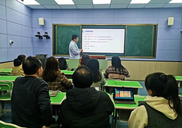 智慧课堂培训.jpg