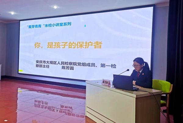 安全会议1.jpg