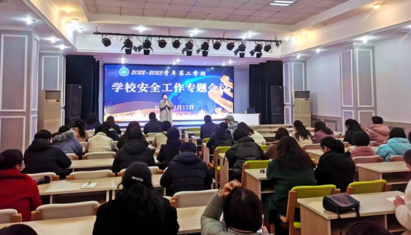 安全专会2.jpg