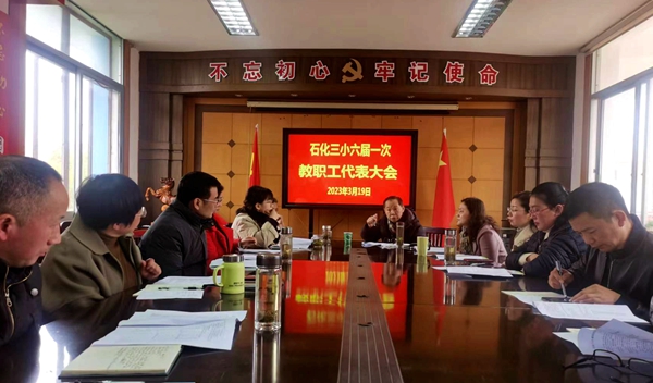 教代会2.jpg