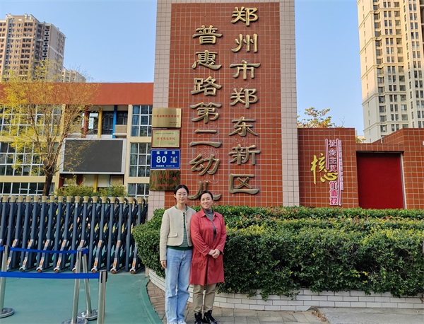 微信图片_20231113142836_看图王.jpg