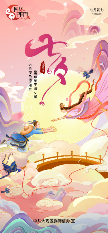 微信图片_20240809142459.png