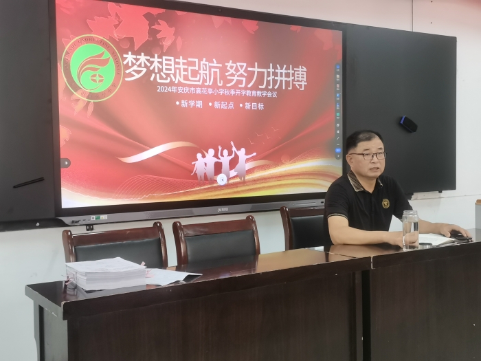 微信图片_20240831194059.jpg