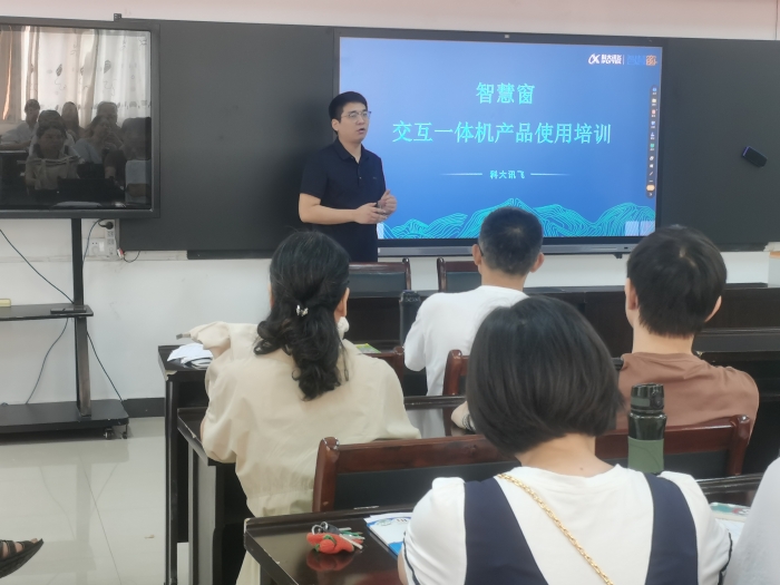 微信图片_20240831194032.jpg