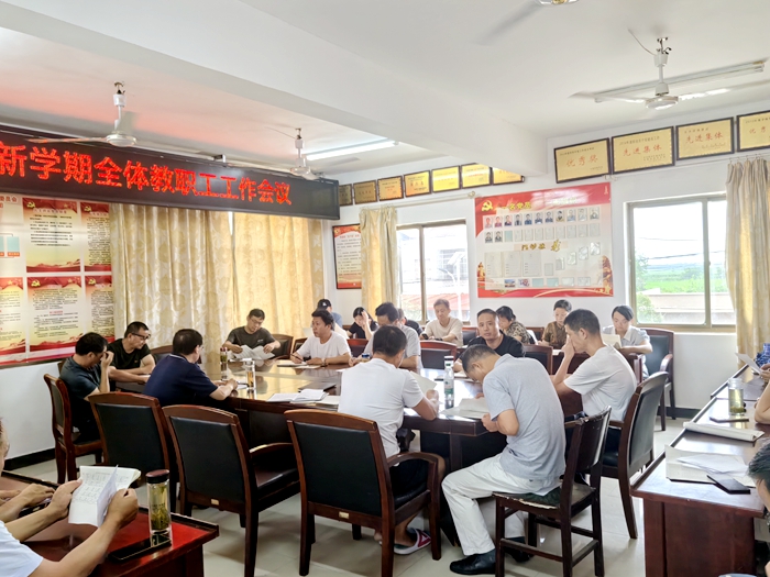 开学工作.jpg