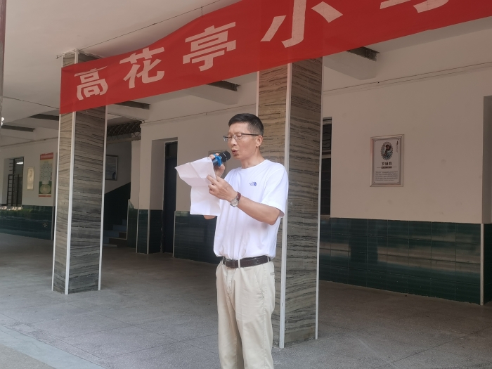 微信图片_20240902155624.jpg