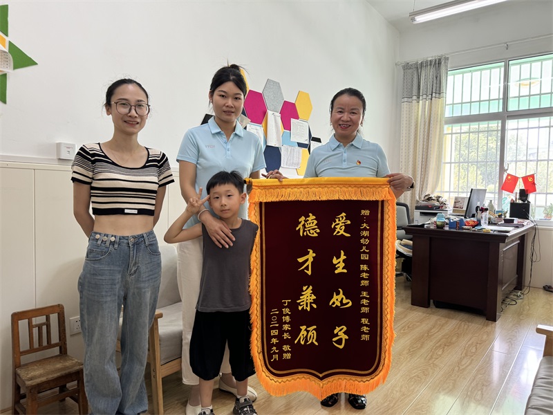 微信图片_20240911153323.jpg