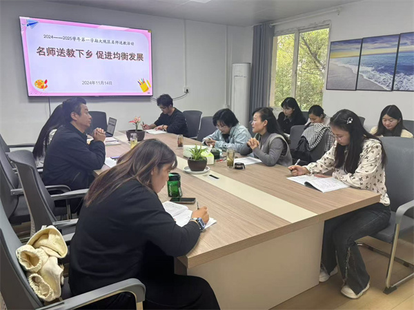 微信图片_20241115152319.jpg