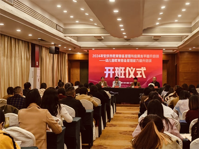 微信图片_20241114230255.jpg