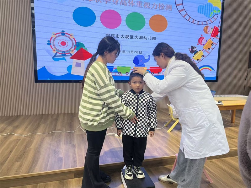 微信图片_20241128231045.jpg