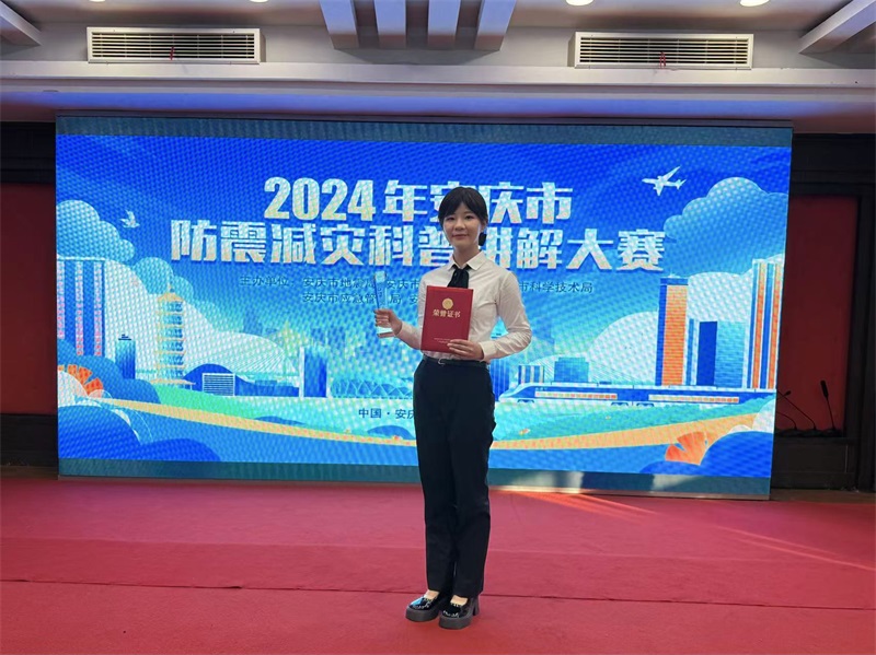 微信图片_20241130210953.jpg