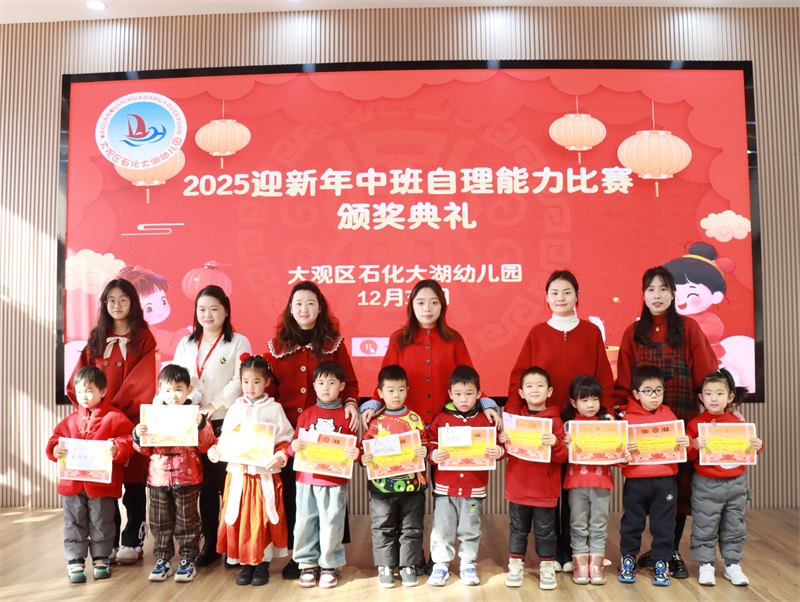 微信图片_20250101201652.jpg