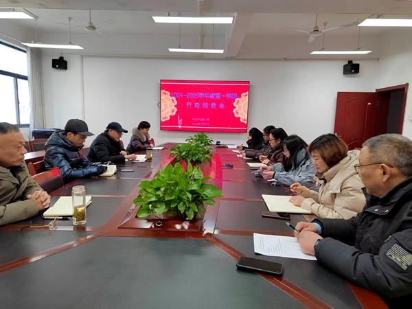 微信图片_20250118160312.jpg
