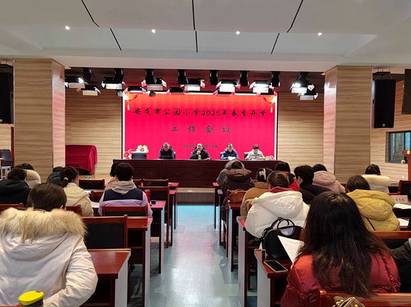 微信图片_20250212170341.jpg