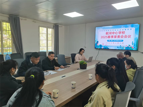 微信图片_20250403084453.jpg