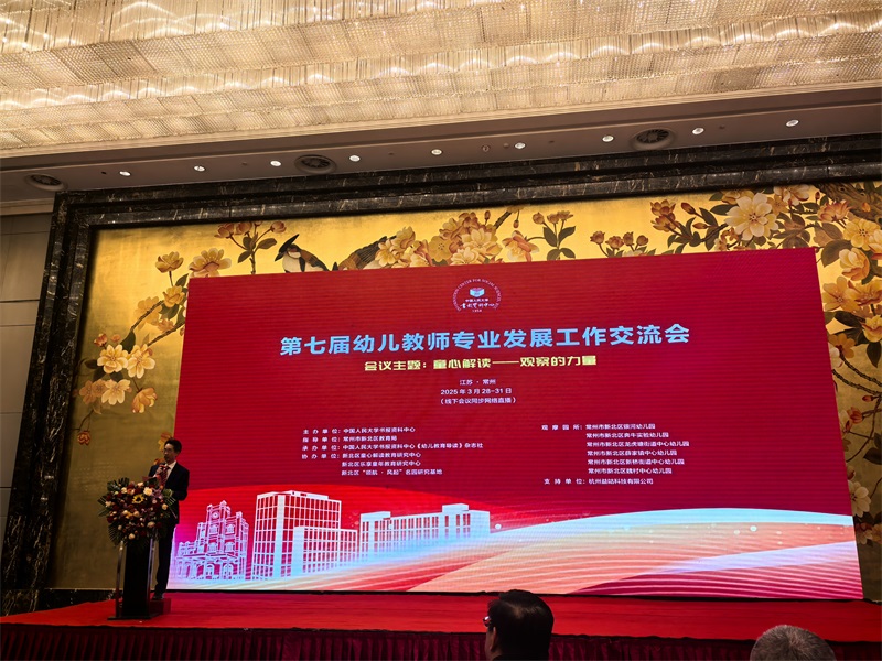 微信图片_20250403093546.jpg