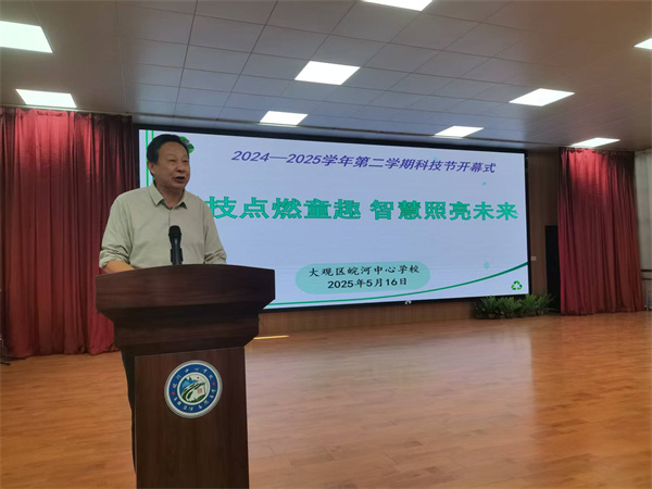 微信图片_20250517112337.jpg