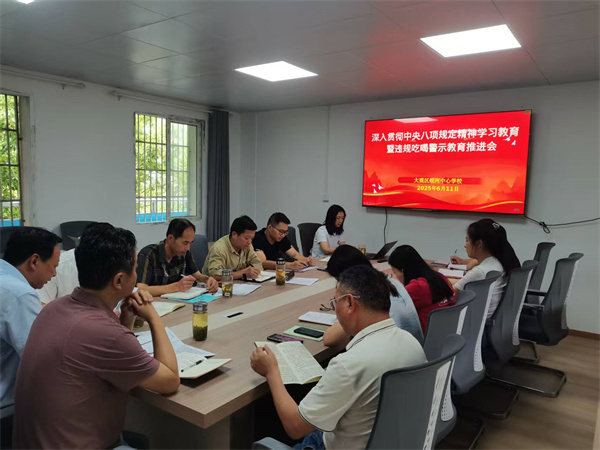 微信图片_20250611140239.jpg