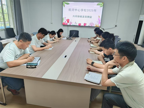 微信图片_20250619130043.jpg