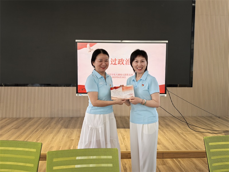 微信图片_20250619122958.jpg