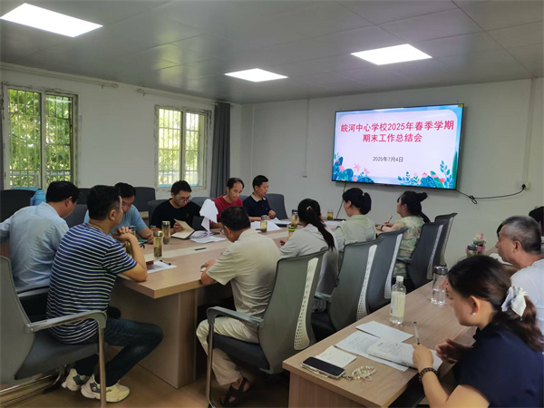 微信图片_20250705100110.jpg