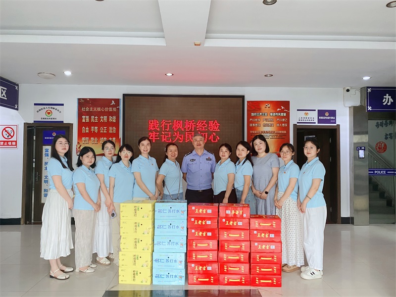 微信图片_20250801153645.jpg