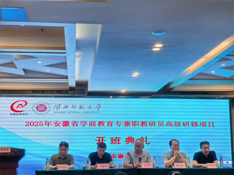微信图片_20250808124135.jpg