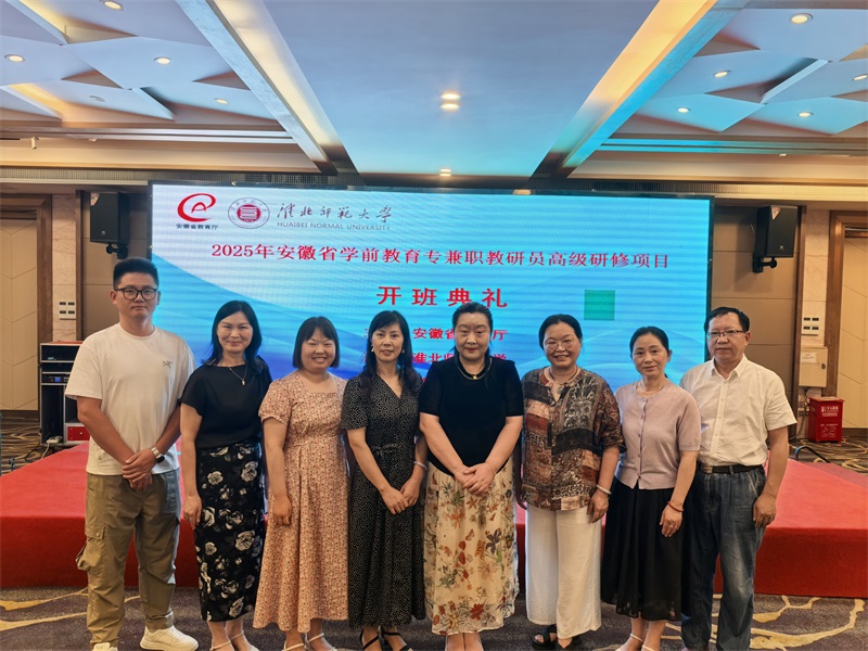 微信图片_20250808124335.jpg