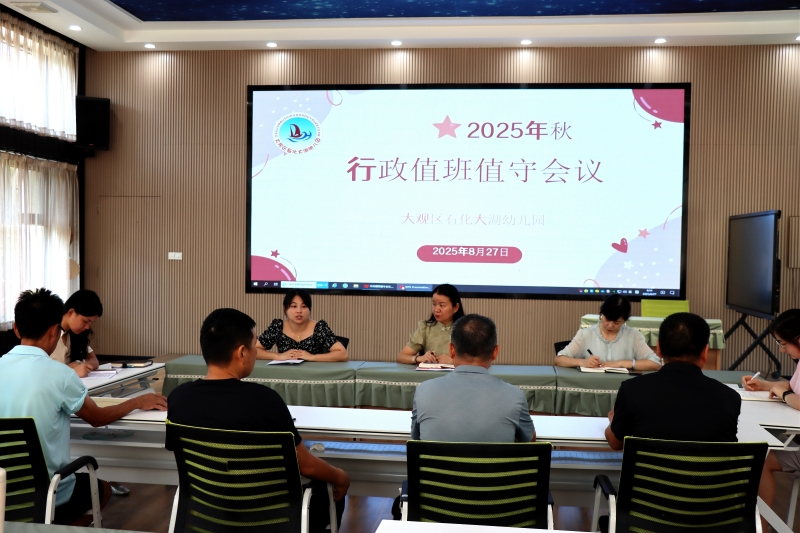微信图片_20250828122834.jpg