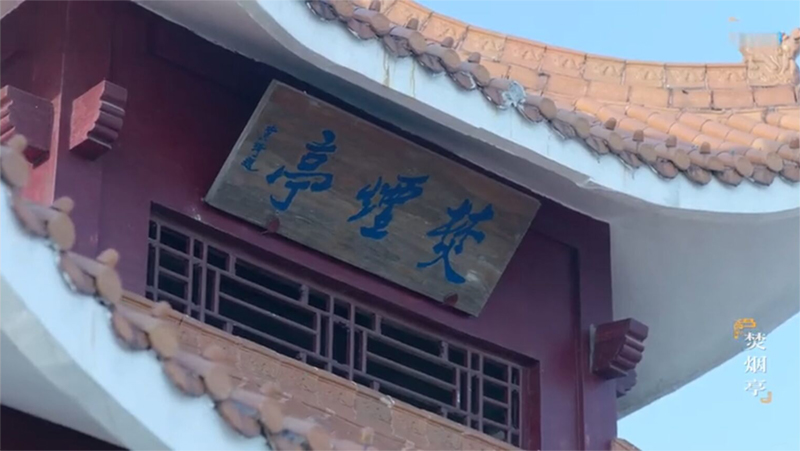焚烟亭4.jpg