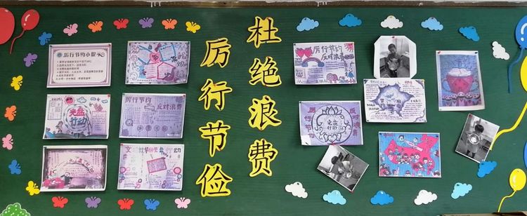 海口镇完善机制厉行节约
