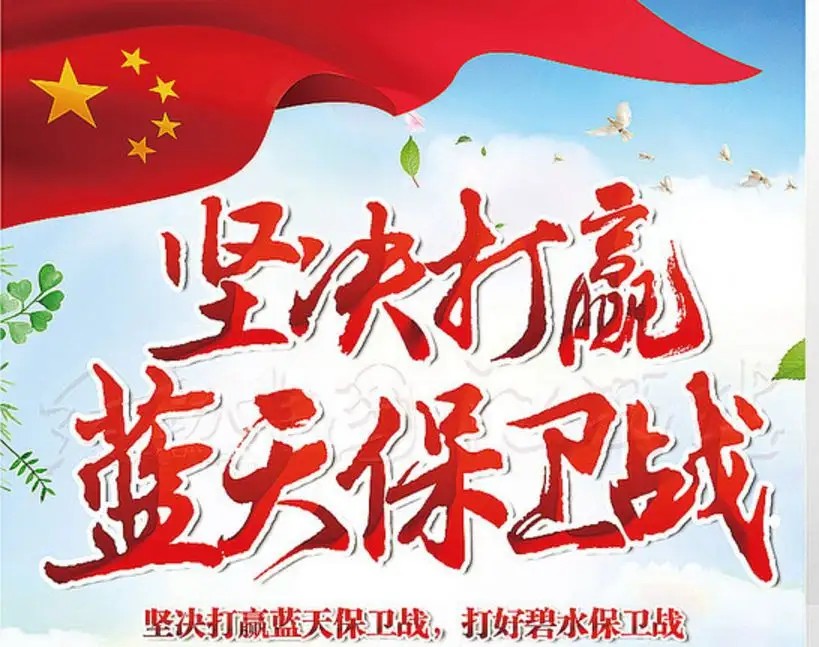 大观区持续发力打好蓝天碧水净土保卫战